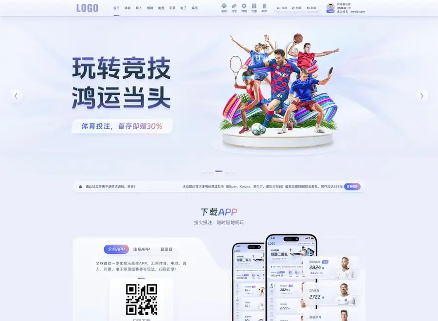 炫彩系 橙 电脑版